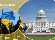 Коллаж "Телеграфа"