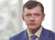 Ляшко вчера перенес сложную операцию - утверждает, что жив