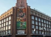 Фасады киевского ЦУМа останутся неизменными
