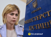 Стефанішина