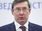 Луценко убедил депутатов сделать шаг, чтобы начать суд над Януковичем