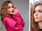 Слава Каминская