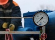 Украинцам упростили смену поставщика газа: что кроется за новой "схемой" Нафтогаза