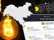 Графіки відключення світла в Києві. Колаж" "Телеграф"