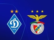 "Динамо" - "Бенфика"