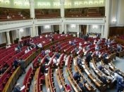 Законопроект об Антикоррупционном суде: депутаты рассмотрели более 800 поправок