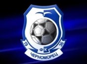 "Черноморец" пригласили в Объединенный чемпионат СНГ