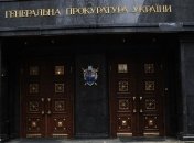 Генпрокуратура начала проверку сотрудников Минздрава