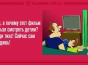 Смех продлевает жизнь: вечерние анекдоты 29 декабря