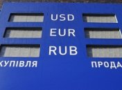 В Нацбанке объяснили, почему дешевеет гривна