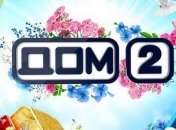 "Дом-2" не закрывается? Появились интересные слухи про скандальное шоу 