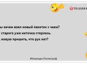 Свежая вечерняя подборка самых смешных шуток