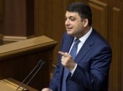 Премьер: Следующие три года могут принести Украине экономический прорыв 