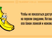 Не время скучать, время веселого настроения: вечерние анекдоты 16 марта