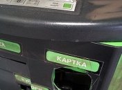 В Луцке пытались ограбить банк, полиция применила оружие