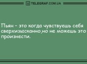 Заряд позитива обеспечен: анекдоты, которые заставят смеяться до слез