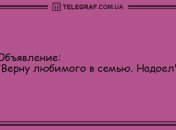 Хорошее настроение с самого утра: подборка уморительных анекдотов