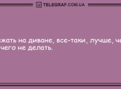 Улыбка и смех спасет нас всех: вечерние анекдоты для отличного настроения