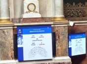 Депутати Нижньої палати підтримали рішення більшістю голосів