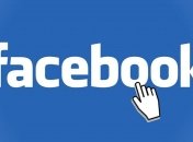Миллионы номеров пользователей Facebook утекли в сеть