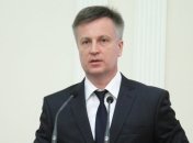 Наливайченко допрашивают в СБУ