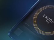 За 170 лет окупит себя: HTC даст смартфонам Exodus 1s возможность майнить криптовалюту