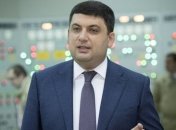 Украина намерена отказаться от импорта газа к 2020 году