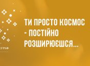 Анекдоти на вечір і який буває продуктивний день