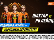 2 ноября, 19:45. Городской стадион (Варшава). Трансляция – медиасервис MEGOGO, платформа Volia TV.