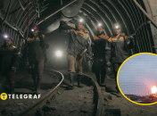 Шахта "Терновська"