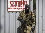 Тымчук: Террористы обстреляли опорный пункт сил АТО