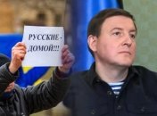 Турчак уперто забуває про те, який спротив зустріли російські солдати на півдні України