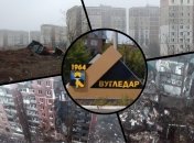 В городе, вероятно, не осталось ни одного полностью уцелевшего дома