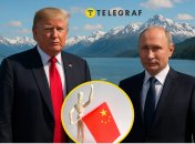 Как Китай наблюдал за саммитом Трамп-Путин