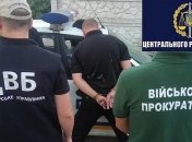 Матиос: В 2019 году военные прокуроры задержали за взятки 52 человека