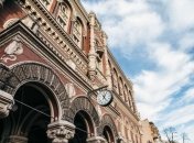 НБУ сообщил о замедлении инфляции до 8,6%