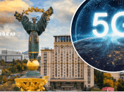 5G в Україні