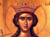 Сегодня День памяти cвятой великомученицы Варвары