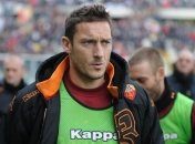 Тотти выйдет на поле во время матча с "Интером"