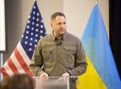 Андрей Ермак