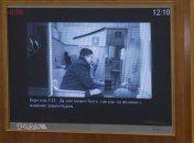 ГПУ обнародовала доказательства подготовки теракта Савченко и Рубаном (Видео)