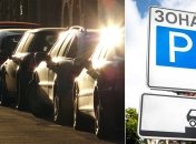 Суд в очередной раз отменил плату за парковку в столице