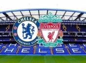 "Челси" - "Ливерпуль": онлайн-трансляция матча 