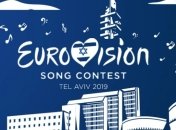 Евровидение 2019: что известно о втором полуфинале конкурса