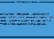 Улыбнись: самые уморительные анекдоты