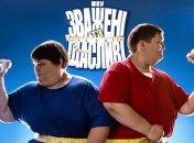 Кто стал победителем ''Зважених та щасливих''?  