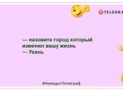 Чем дольше разглядываешь малину, тем ниже вероятность, что съешь: смешные шутки на вечер