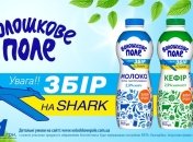 1,5 млн грн на БПЛА: Андрій Табалов оголосив результати збору коштів на дрон SHARK для ЗСУ
