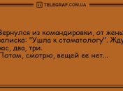 Немного веселья никогда не помешает: новая порция шуток на день