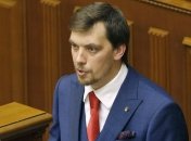 Гончарук: Події у Нових Санжарах - це наслідок інформаційної війни